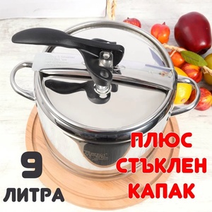 Hascevher 9 л тенджера под налягане плюс стъклен капак Hascevher от серия Home Perfect (0189104)