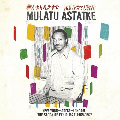 ASTATKE MULATU: NEW YORK - ADDIS - LONDON LP
