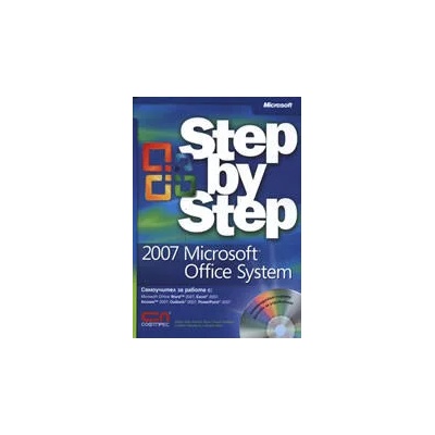Step by Step: Microsoft Office System 2007 от 13,00 лв. Книги ...