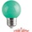 VIVALUX CL G45 1W E27 Green COLORS LED (VIV003539)