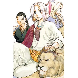 Heroic Legend of Arslan 15 | Hiromu Arakawa (ISBN: 9781646512959)