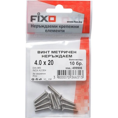 Fixo БОЛТ МЕТРИЧНА РЕЗБА 10 БРОЯ ИНОКС fixo din965 (3800070366313)