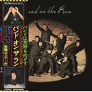 McCartney Paul & Wings Band Of Run SHM CD