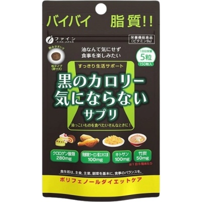 Fine Japan Calorie Burn Black | with Chlorogenic Acid & Fermented Black Oolong [150 Таблетки]