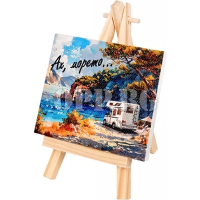 Платно статив Ах, морето