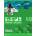Skillful Third Edition Level 3