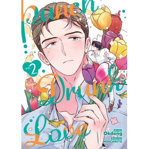 PUNCH DRUNK LOVE V02 (ISBN: 9798888436479)