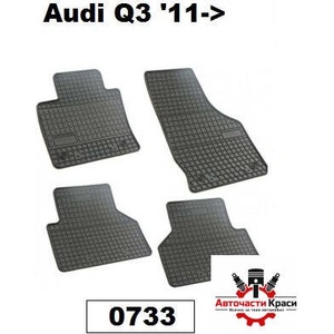 FroGum Стелки к-т -0733- Audi Q3 2011-2018 (ET0733)