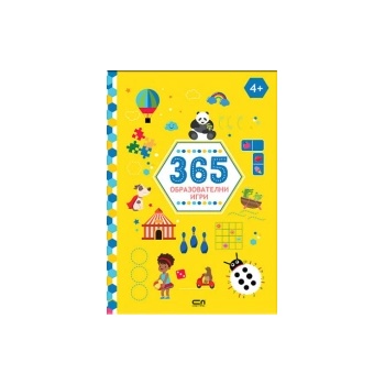 365 образователни игри: 4+