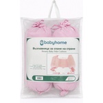 Babyhome Възглавничка за спане на страни бонбонче Цвят БЕБЕШКО РОЗОВО