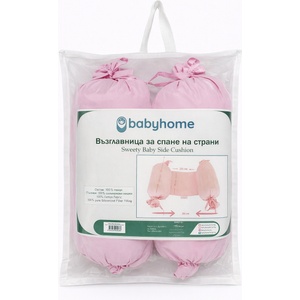 Babyhome Възглавничка за спане на страни бонбонче Цвят БЕБЕШКО РОЗОВО