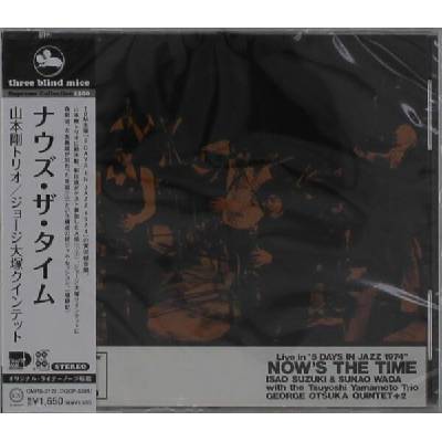 Tsuyoshi Yamamoto Trio - Now's The Time CD