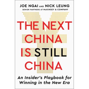 The Next China Is Still China | Nick Leung (ISBN: 9781668226216)