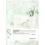 Pyunkang Yul Calming Mask Pack, успокояваща маска за лице за чувствителна кожа (8809486681503)