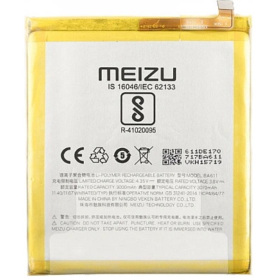 Meizu Батерия за meizu m5 m611h
