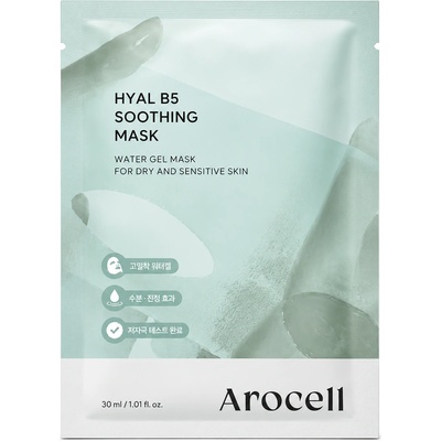 Arocell Hyal B5 Soothing Mask - Успокояваща Маска 1шт/30ml