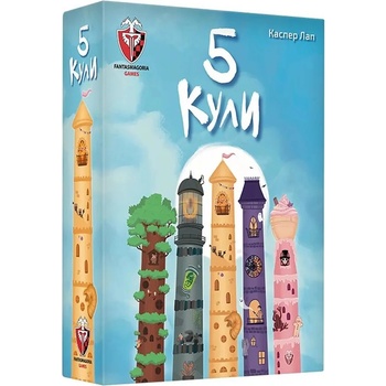 Fantasmagoria Настолна игра 5 Кули - Семейна (77319-bg)