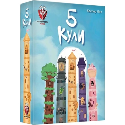 Fantasmagoria Настолна игра 5 Кули - Семейна (77319-bg)
