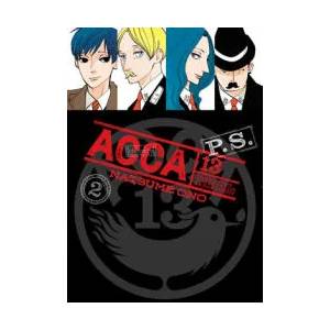 ACCA 13-Territory Inspection Department P. S. , Vol. 2 | Jocelyne Allen (ISBN: 9781975317409)