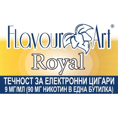 никотинова течност - FlavourArt Royal 9мг