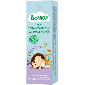 Бочко Репелент гел след ухапване от насекоми Бочко, 20 ml