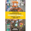 Ghost in the Shell 2: Man-Machine