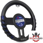 Sparco Калъф за волан sparco - sps101bl (21223) - avtochastikrasi