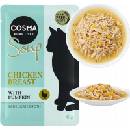 Cosma Soup kuracie prsia s tekvica 40 g