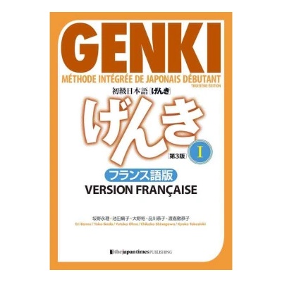 Genki: An Integrated Course in Elementary Japanese 1 [3rd Edition] French Version | Yoko Ikeda, Yutaka Ohno, Chikako Shinagawa, Kyoko Tokashiki