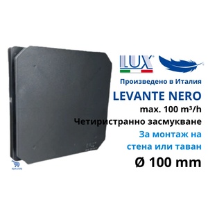 Ideal Lux Lux Italy Levante 100C Ø100 Nero Вентилатор с клапа с аксиално засмукване, черен (LUX305-NERO)