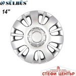 Sülbüs Тасове за джанти 14'' 222 (56319) - steficenter