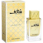Swiss Arabian Shaghaf for Women EDP 75 ml Парфюми