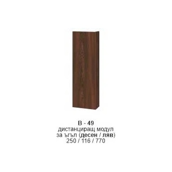 Image 1 of Bogdan Furniture I Дистанциращ модул за ъгъл (десен/ляв) В-149