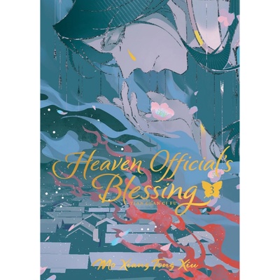 Heaven Official s Blessing Tian Guan Ci Fu Deluxe Hardcover Novel