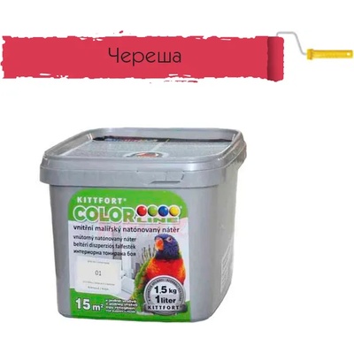 CL ЛАТЕКС cl 21 ЧЕРЕША 1.5кг (13764)