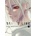Devils' Line 3 Hanada Ryoh