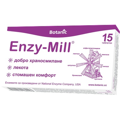 Botanic Enzy-Mill, 15 таблетки, Botanic (10006783)