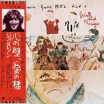 Various Artists - Walls And Bridgees (CD) (0602478306266)