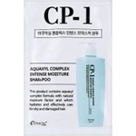 Esthetic House CP-1 Aquaxyl Complex Intense Moisture Shampoo (sample) - Хидратиращ шампоан без сулфати 8ml (sample)