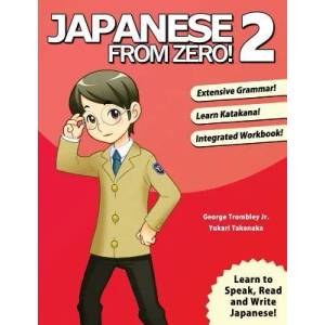 Japanese from Zero! 2 (ISBN: 9780976998112)