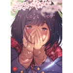HOT MANGA I love you | Jorori
