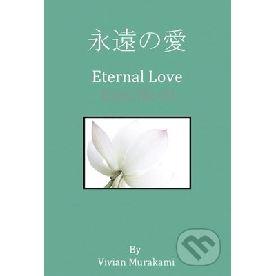 Eien No Ai: Eternal Love Author ´s Edit