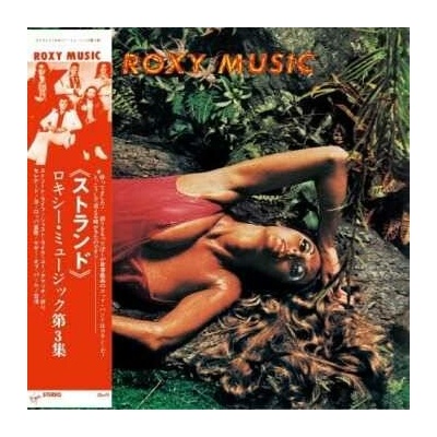 Roxy Music - Stranded LTD CD