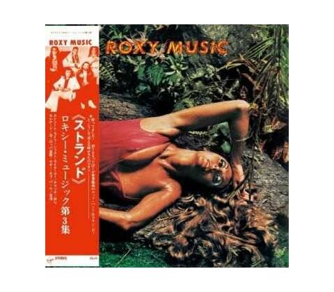 Roxy Music - Stranded LTD CD