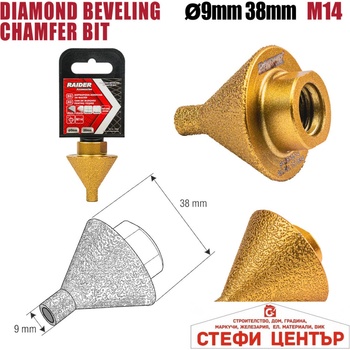 Raider Боркорона Конусна за фаски Diamond Ø9 x 38мм x M14 (157854)