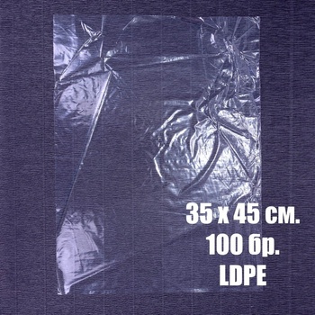 Image 1 of Екстрапак 100 бр, 35 х 45 см, полиетиленов плик, 20 мкм (14-21)