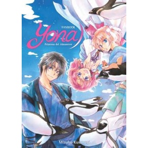 YONA PRINCESA DEL AMANECER FANBOOK | MIZUHO KUSANAGI (ISBN: 9788467942378)