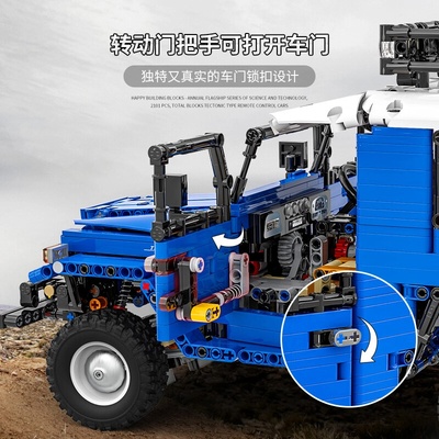 JOKO Technická Stavebnica Terénne auto Toyot Off-road J40 2087ks 1:12, modré