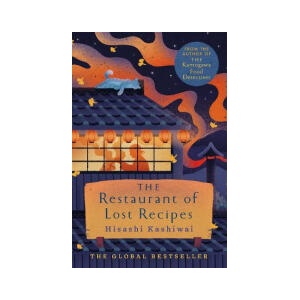 The Restaurant of Lost Recipes (0000)