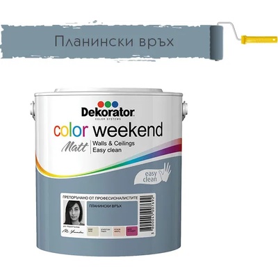 DEKORATOR ЛАТЕКС dekorator cw ЦВЕТЕН 2.5л ПЛАНИНСКИ ВРЪХ (270906)